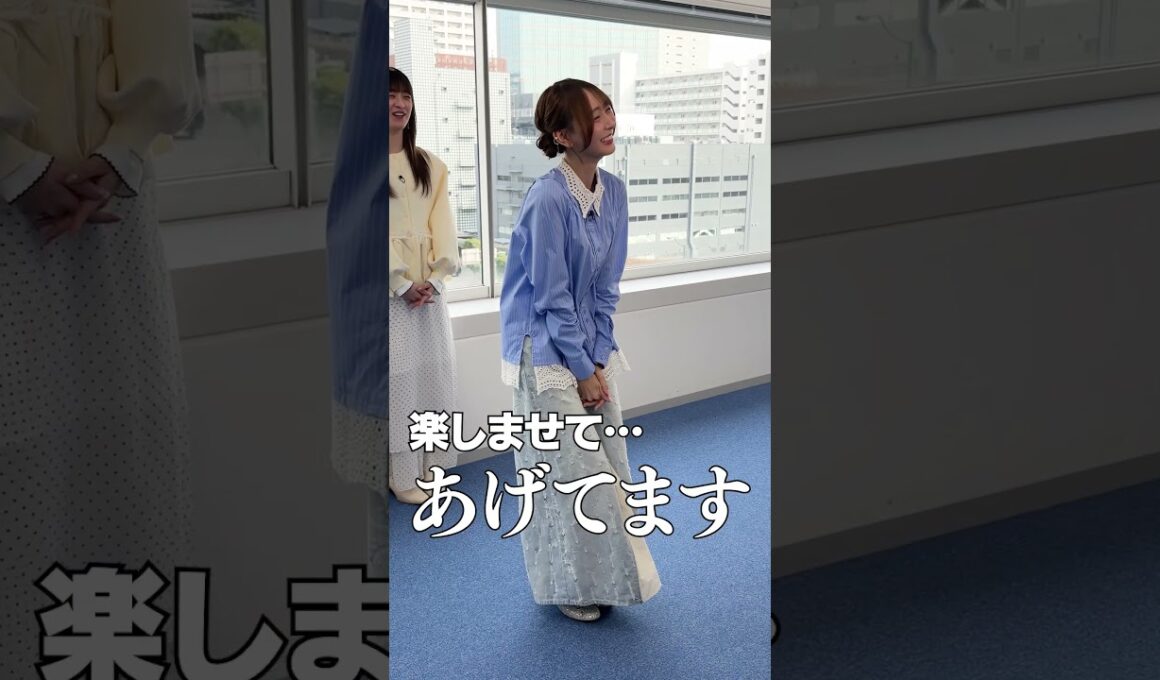 弓木奈於のモテ春ファッション #乃木坂46 #東京パソコンクラブ