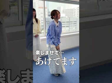 弓木奈於のモテ春ファッション #乃木坂46 #東京パソコンクラブ