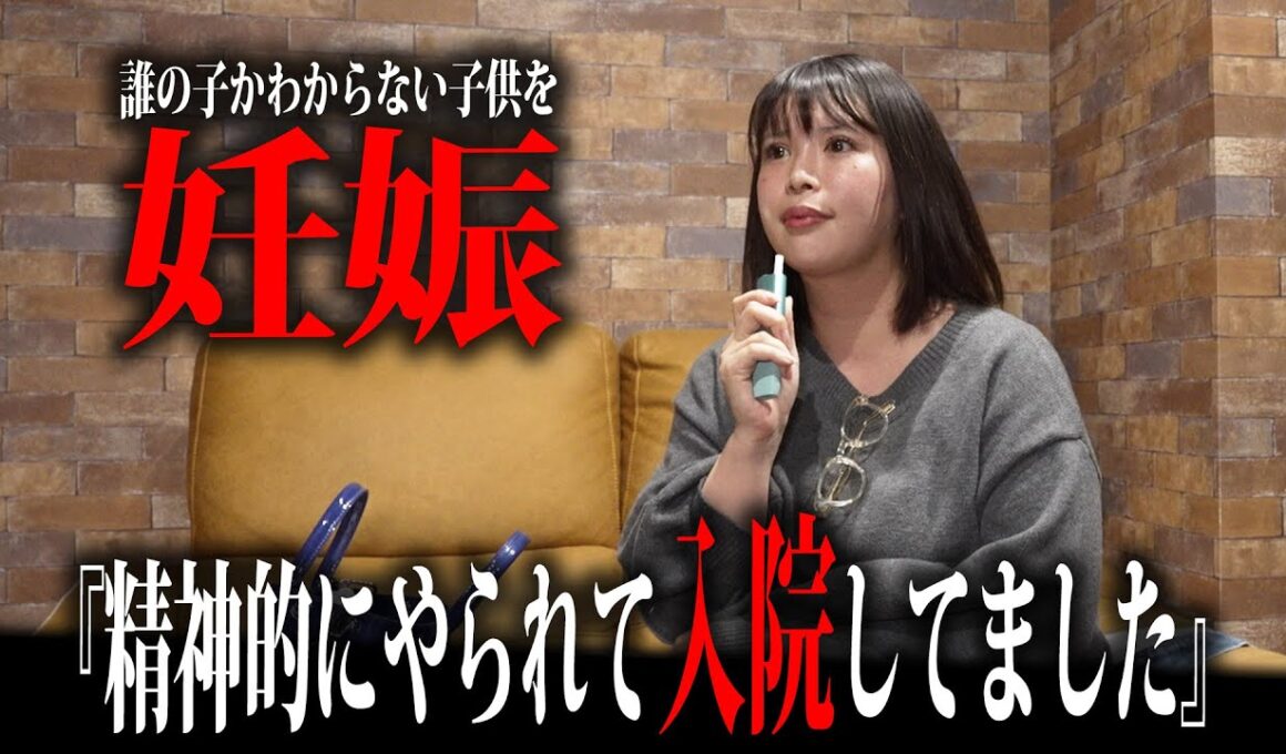 【坂口杏里】久しぶりの登場で、入院してた事や、妊娠してた事など色々あった近況について語ってもらった