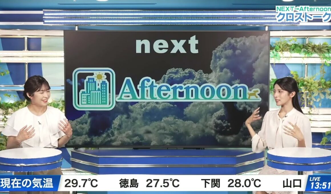 【岡本結子リサ】【山岸愛梨】クロストーク（260629 ウェザーニュースLiVE CoffeeTime → ウェザーニュースLiVE Afternoon）