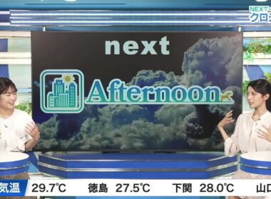 【岡本結子リサ】【山岸愛梨】クロストーク（260629 ウェザーニュースLiVE CoffeeTime → ウェザーニュースLiVE Afternoon）