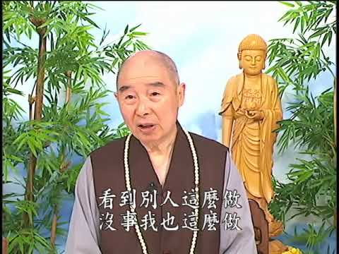 佛說十善業道經　　（第二十九集）