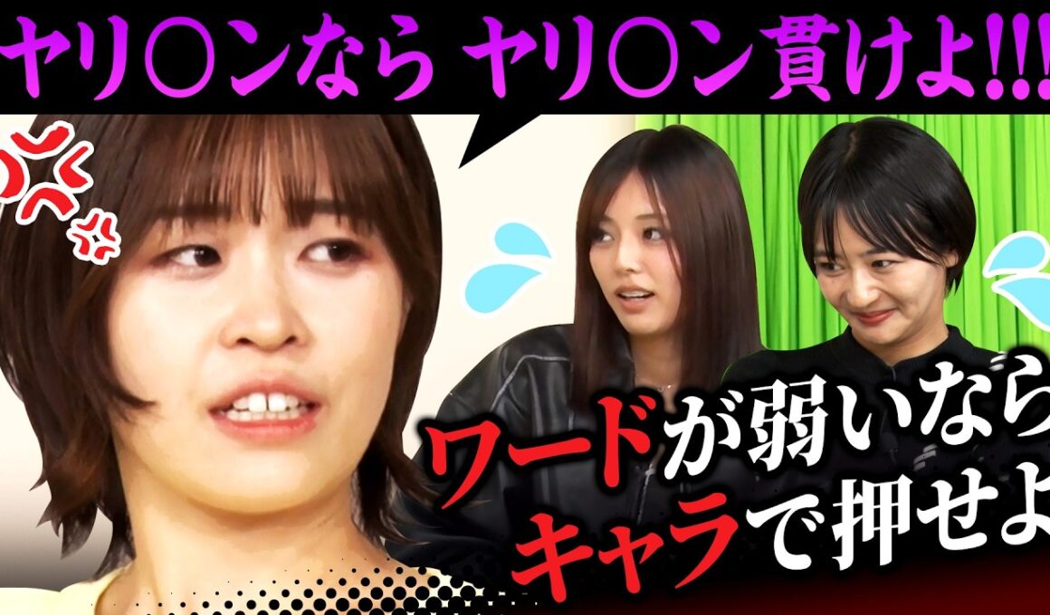 【ブチギレ】イベントに呼ばれなかったノブロックTVレギュラーが佐久間へ猛抗議！…のはずが、伊勢川乃亜が原・すみぽんのゆるさにブチギレる！