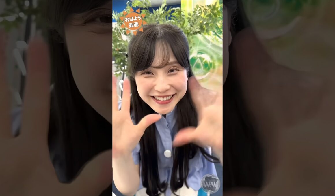 おはよう！6月 あやち #松雪彩花 🎀 #通勤タイパ