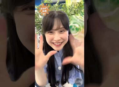 おはよう！6月 あやち #松雪彩花 🎀 #通勤タイパ