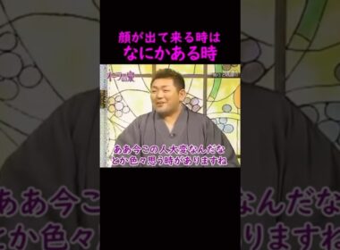 【オーラの泉】顔が出てくる時は何かある#美輪明宏 #江原啓之 #切り抜き #shorts #スピリチュアル #占い #感動する話 #開運