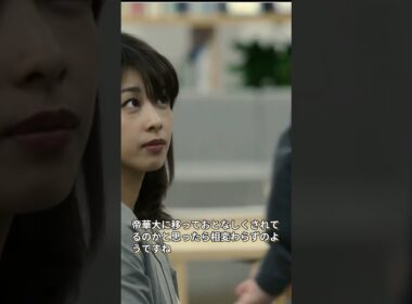 【ブラックペアン】渡海がやるべきこと