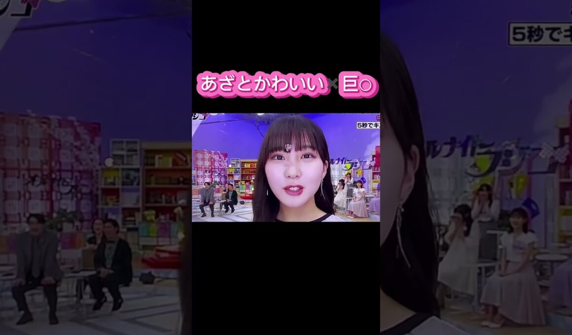 令和のグラビアクイーン#美女 #田中美久