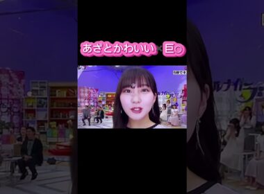 令和のグラビアクイーン#美女 #田中美久