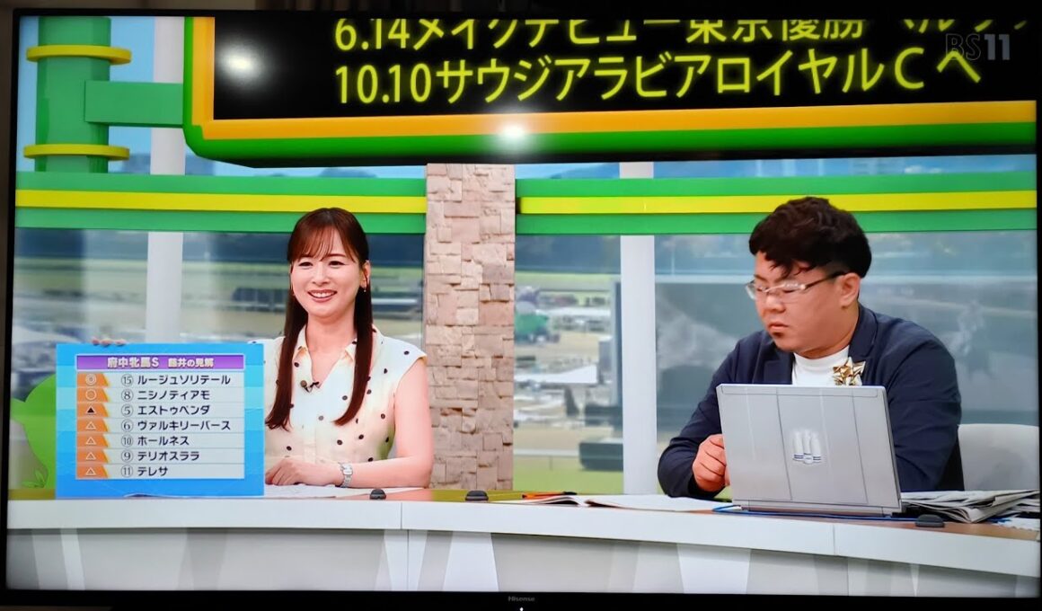 【勝利の女神】BSイレブン競馬中継🏇【皆藤愛子】👩