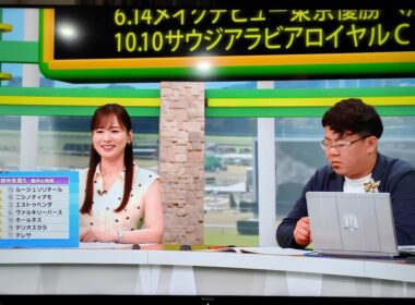 【勝利の女神】BSイレブン競馬中継🏇【皆藤愛子】👩