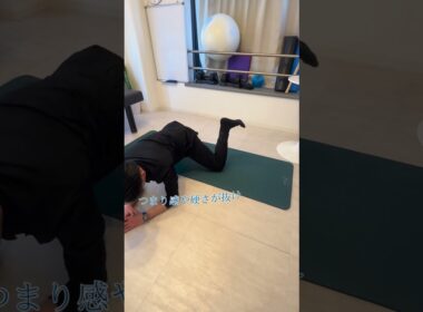 フロッグストレッチ