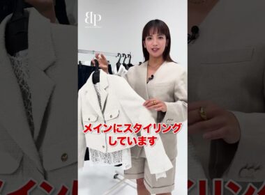 春にオススメなジャケットスタイルは！？
