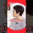 【本音】認知症と診断された時のリアルな心境、どうやって前を向いた？