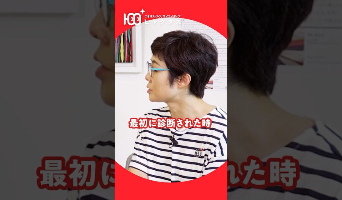 【本音】認知症と診断された時のリアルな心境、どうやって前を向いた？