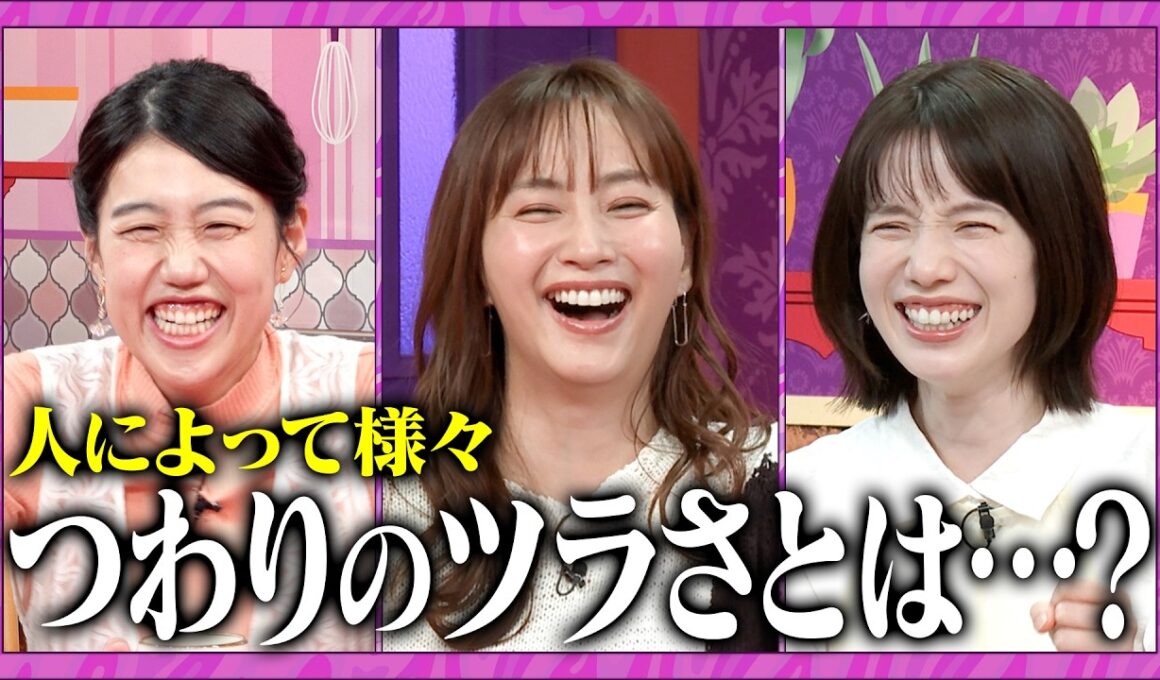 【夫が寝たあとに】妊娠中の体のトラブルランキング　 #弘中綾香