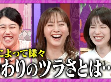 【夫が寝たあとに】妊娠中の体のトラブルランキング　 #弘中綾香