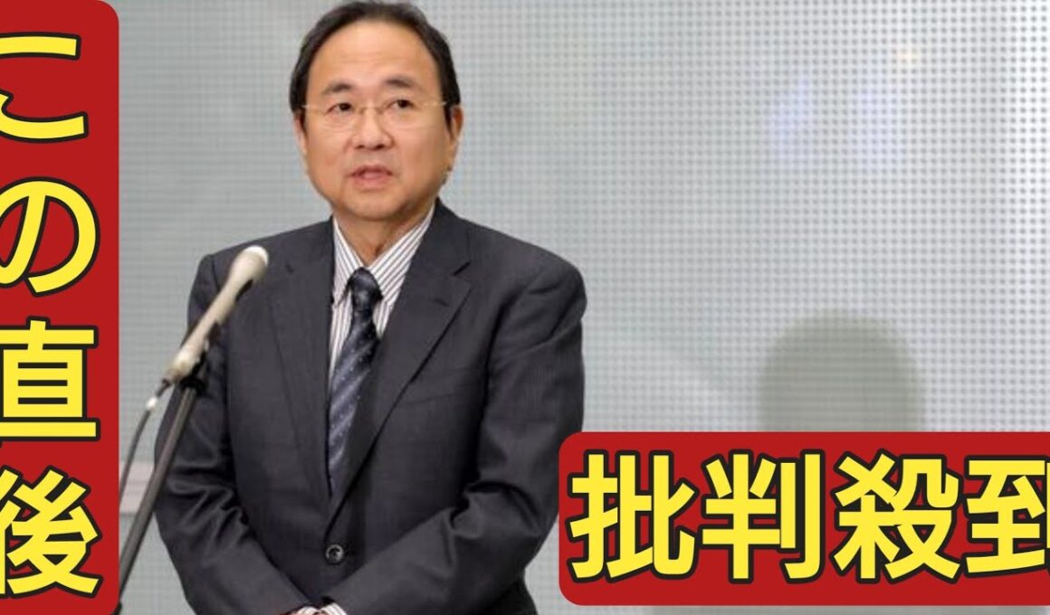 フジテレビ　中居正広氏問題でＣＭ影響「放送収入２３３億円減見通し」宮司愛海アナ伝える