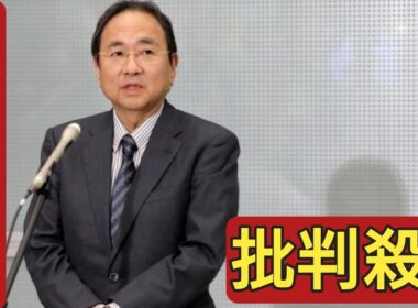 フジテレビ　中居正広氏問題でＣＭ影響「放送収入２３３億円減見通し」宮司愛海アナ伝える