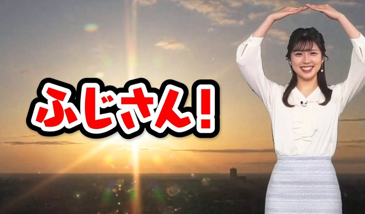 【小林李衣奈】ひなあられの地域差にショックが大きすぎる関西人【XT:内田侑希】〈WeatherNewsLive〉2023.3.3morning