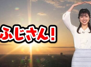 【小林李衣奈】ひなあられの地域差にショックが大きすぎる関西人【XT:内田侑希】〈WeatherNewsLive〉2023.3.3morning