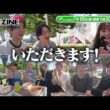 【M:ZINE】最新K-POPのヒミツ 弾丸取材ツアー第二弾～超人気アーティスト独占密着＆韓国No.1音楽番組大潜入SP～ 7月10日(金)放送PR