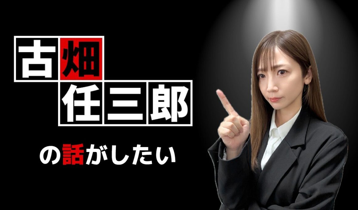 【雑談】古畑任三郎の話をしよう【おすすめ＆好きな回】※ネタバレあります注意
