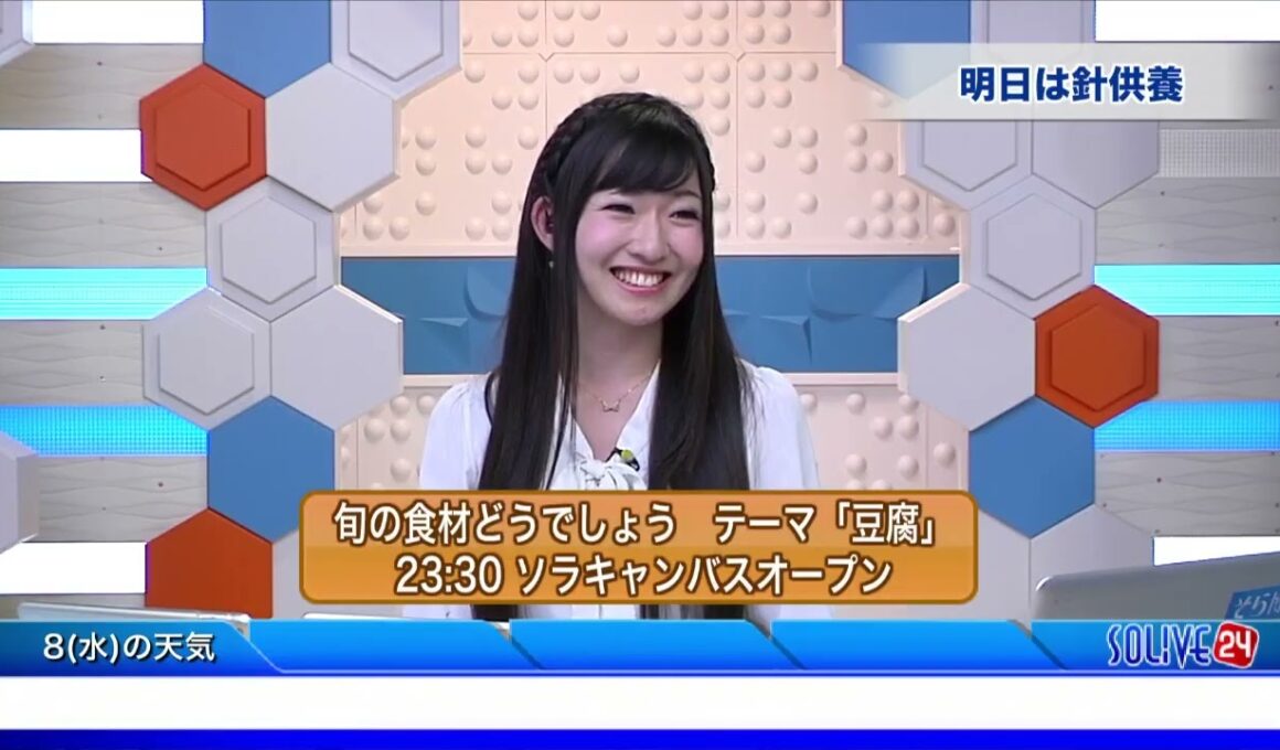 SoLiVE24 2017年2月7日（火）23000500