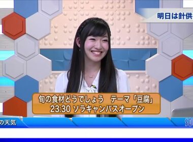 SoLiVE24 2017年2月7日（火）23000500