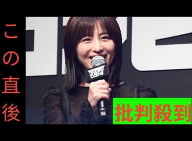 宇賀なつみアナ、素肌輝くノースリーブ姿公開 “40”のバルーン持ったバースデーショットに「いつまでも可愛い」「眼福」の声