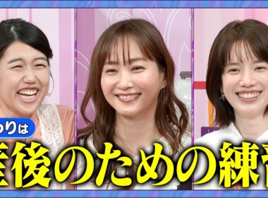 【アフタートーク】妊娠中の体のトラブルランキング　 #弘中綾香