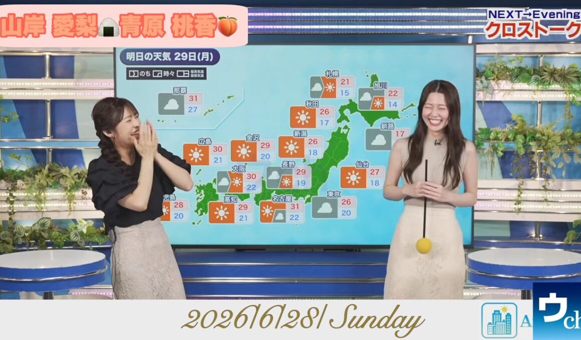 【山岸愛梨×青原桃香】クロストーク【ウェザーニュース】