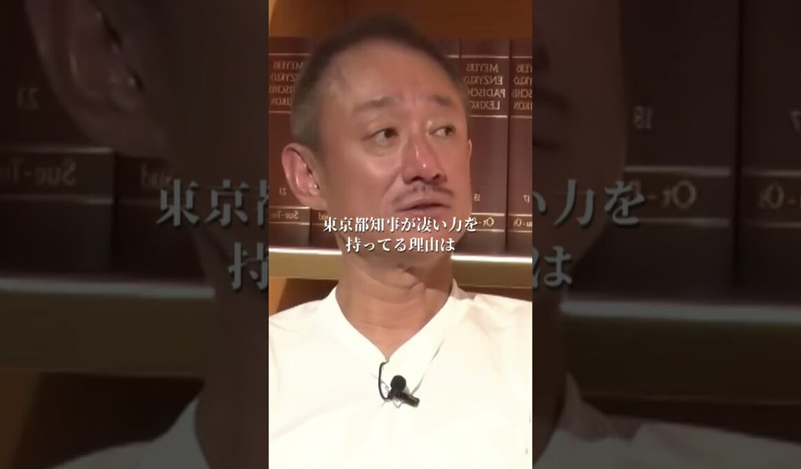 【ブチギレ】小池百合子の学歴詐称を全く報じないマスゴミ#井川意高#大王製紙#佐藤尊徳#政経電論#佐藤優#刑務所