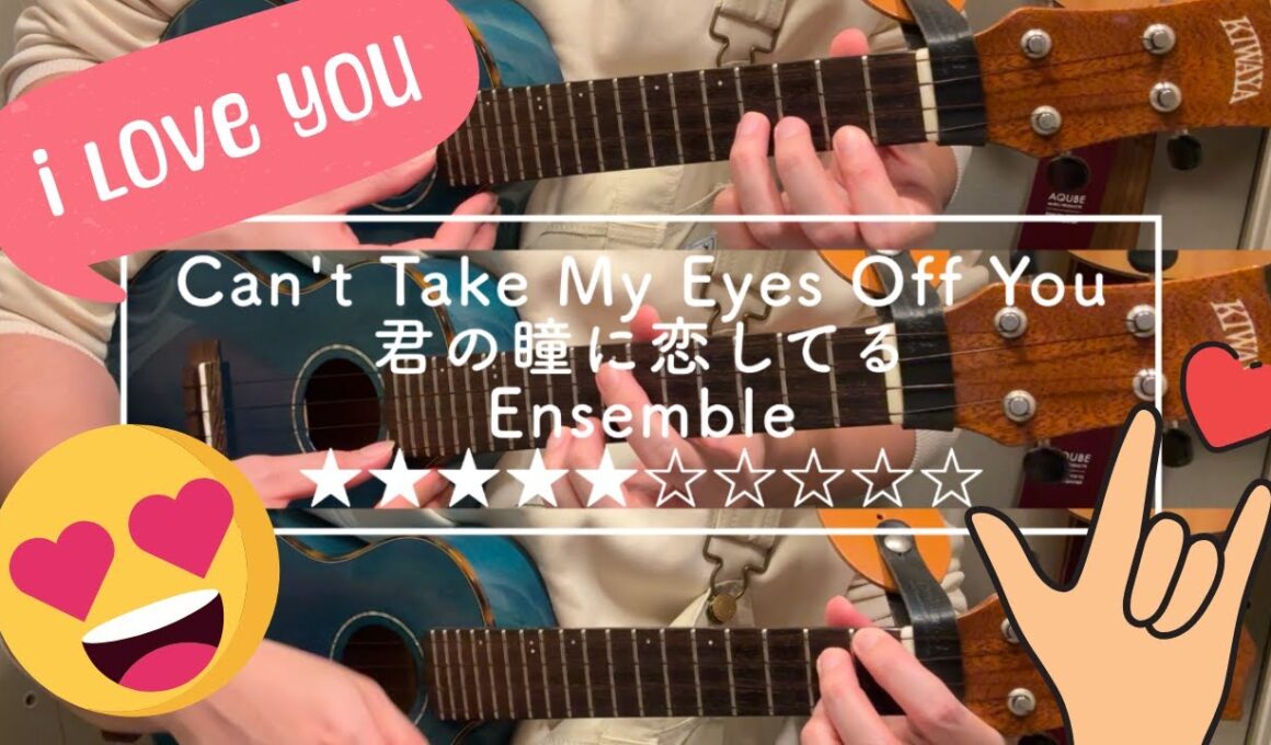【アンサンブル楽譜】君の瞳に恋してる Can't Take My Eyes Off You / Frankie Valli