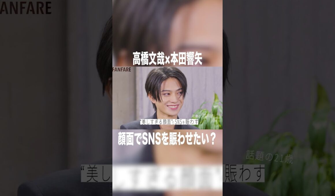 先輩は「顔面」で賑わせたい