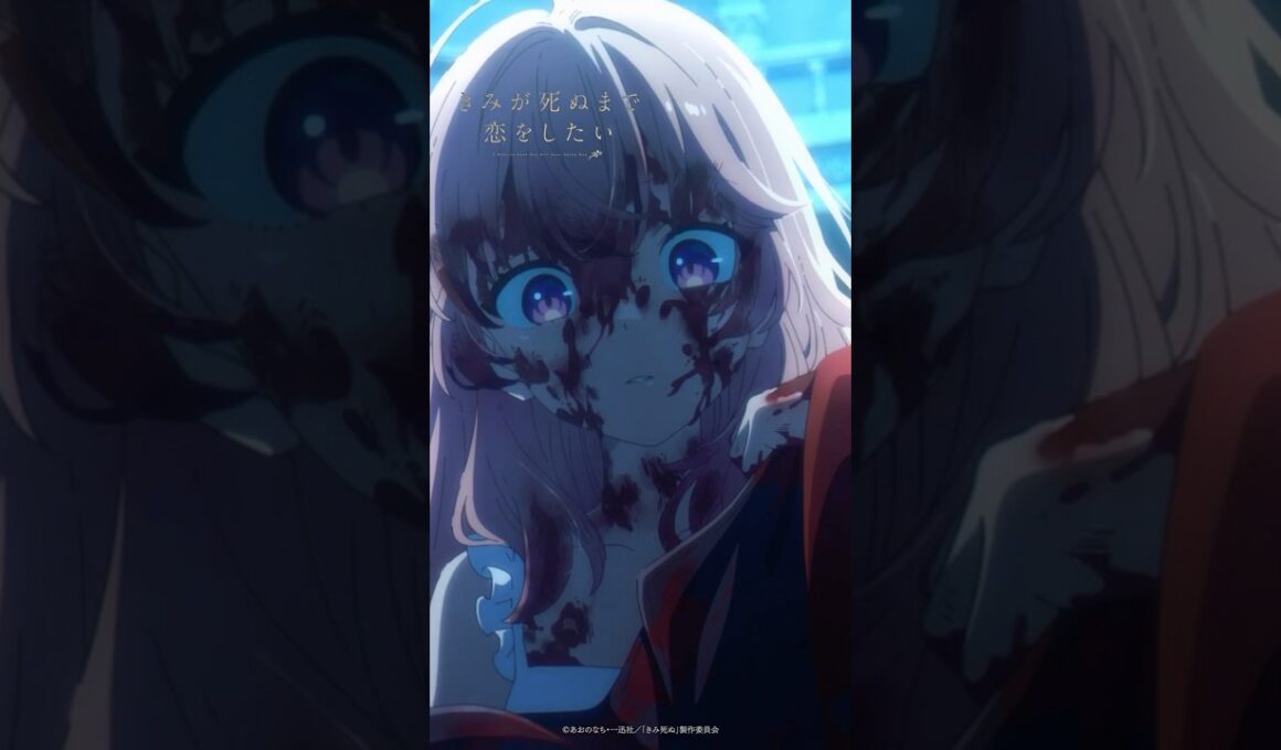 ｢それ、ちょーだい。｣｜TVアニメ『きみが死ぬまで恋をしたい』第1話「キス」より #shorts