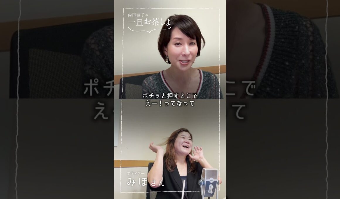 #7「ついついけちっちゃうのも、小さな幸せ？」 #内田恭子 #ウェルネス ＃一旦お茶しよ #内田恭子 #麻辣湯
