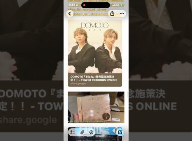 （臨）26/5/6（次8）に変更#コナン#domoto#SnowMan#タイムレズ#今井翼#滝沢秀明#wes t#堺雅人#vivant#ミセス#山本舞香#hiro 他　🩷