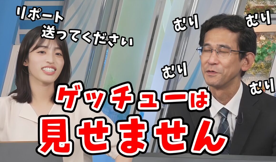 【松本真央・山口剛央】初めて山口さんの「チーズ炙りナポリタンゲッチュー」を知った真央ちゃん！レシピを知りたがる【ウェザーニュース切り抜き】