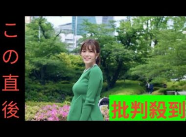 ３４歳美人アナが「おぉ～スタイル最高」「自分の武器わかってますね」フォロワーくぎ付け「女神やん」上野愛奈の夏衣装