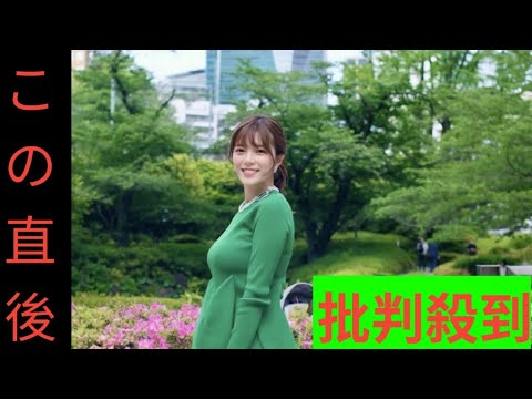 ３４歳美人アナが「おぉ～スタイル最高」「自分の武器わかってますね」フォロワーくぎ付け「女神やん」上野愛奈の夏衣装
