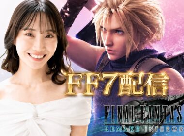 【FF7リメイク】【Chapter13】懸垂に行くか、ストーリーを進めるか、、、【ネタバレあり】【完全初見配信】#8