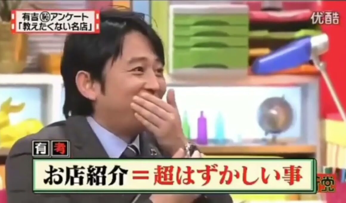 有吉 × マツコ × 夏目三久「気前がいいフリしてるだけの男たち」😆😂🤣 名場面集 2026
