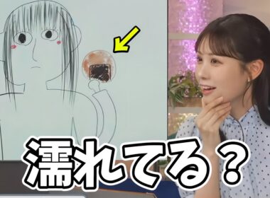 後輩の謎ヒントに戸惑うも実はいいヒントだったクイズコーナー【戸北美月】