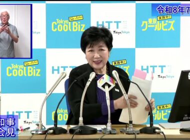 小池都知事定例記者会見(令和8年7月10日)