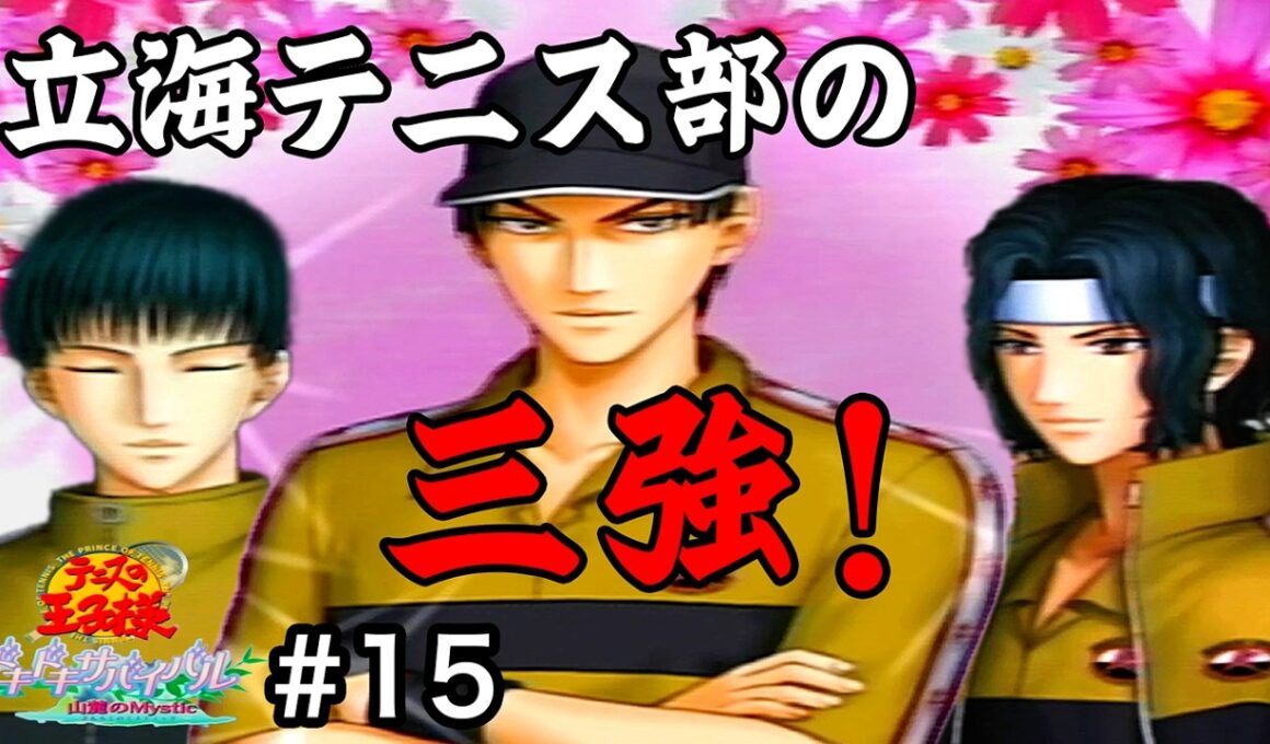 待って！行かないで！ハンカチ洗って返すからぁ！[ドキサバ 山麓]