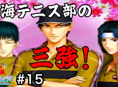 待って！行かないで！ハンカチ洗って返すからぁ！[ドキサバ 山麓]