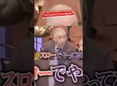 すでに笑いのツボに入っていた市來アナウンサー松本人志の例えが飛び出すたびに笑いをこらえきれず吹き出してしまう