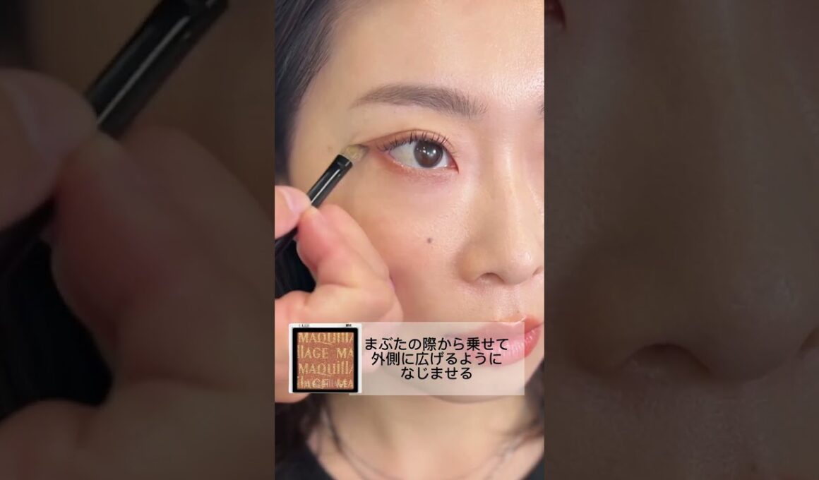 【Over40アイメイク】目もとのリフトアップ印象を叶えるメイクテクニックを資生堂ヘアメイクアップアーティストが伝授！ #Shorts｜資生堂