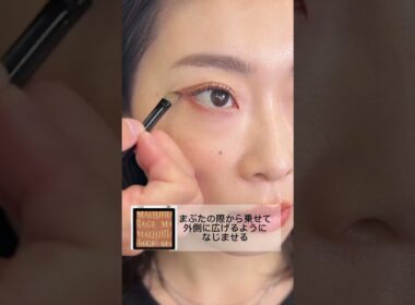 【Over40アイメイク】目もとのリフトアップ印象を叶えるメイクテクニックを資生堂ヘアメイクアップアーティストが伝授！ #Shorts｜資生堂